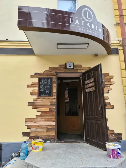 LATARIA image 5