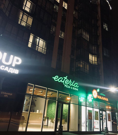 Eateria image 1