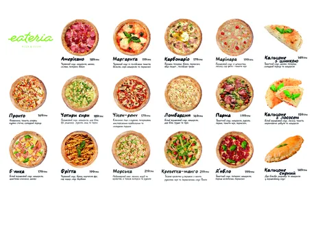Eateria image 3