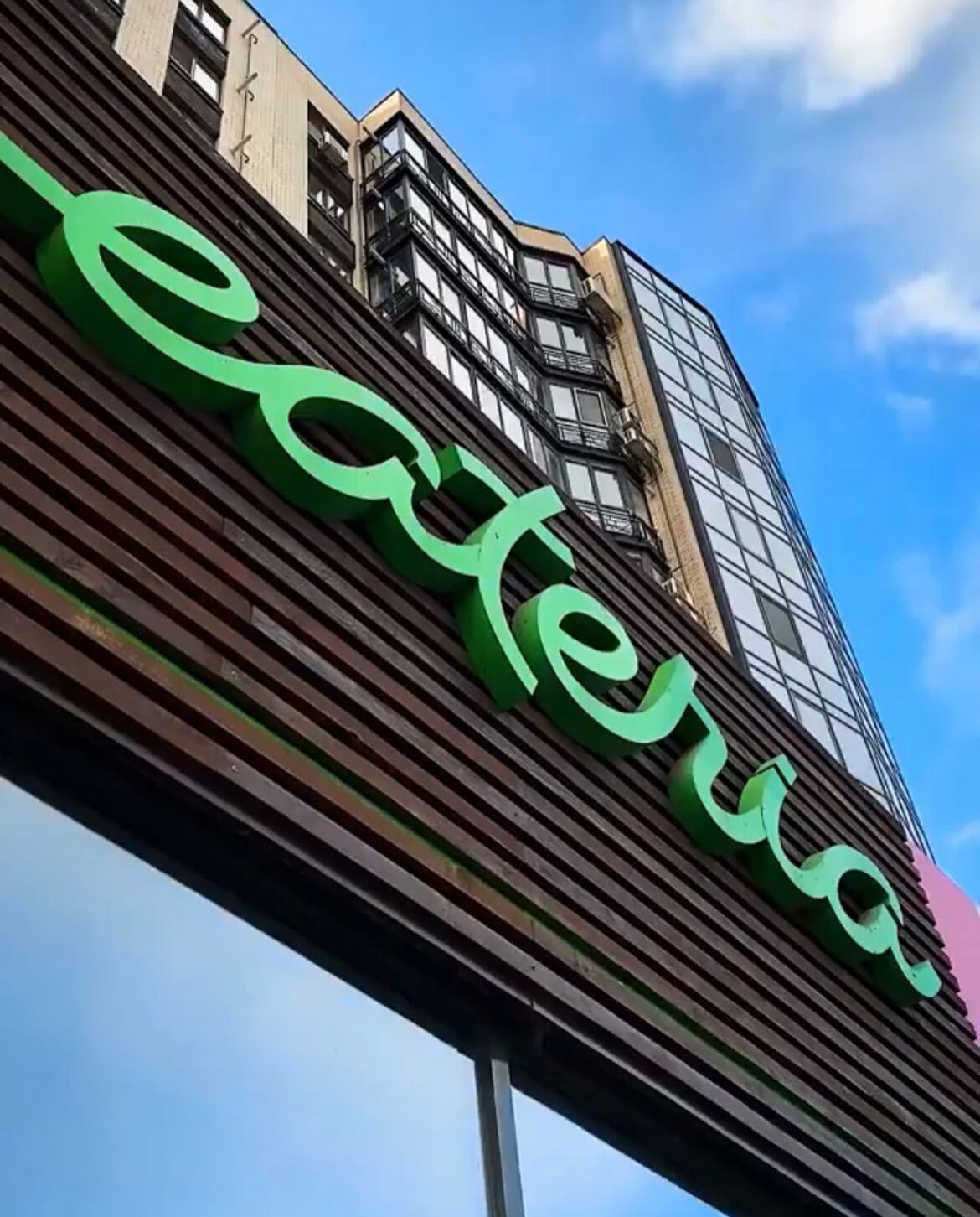Eateria image 6