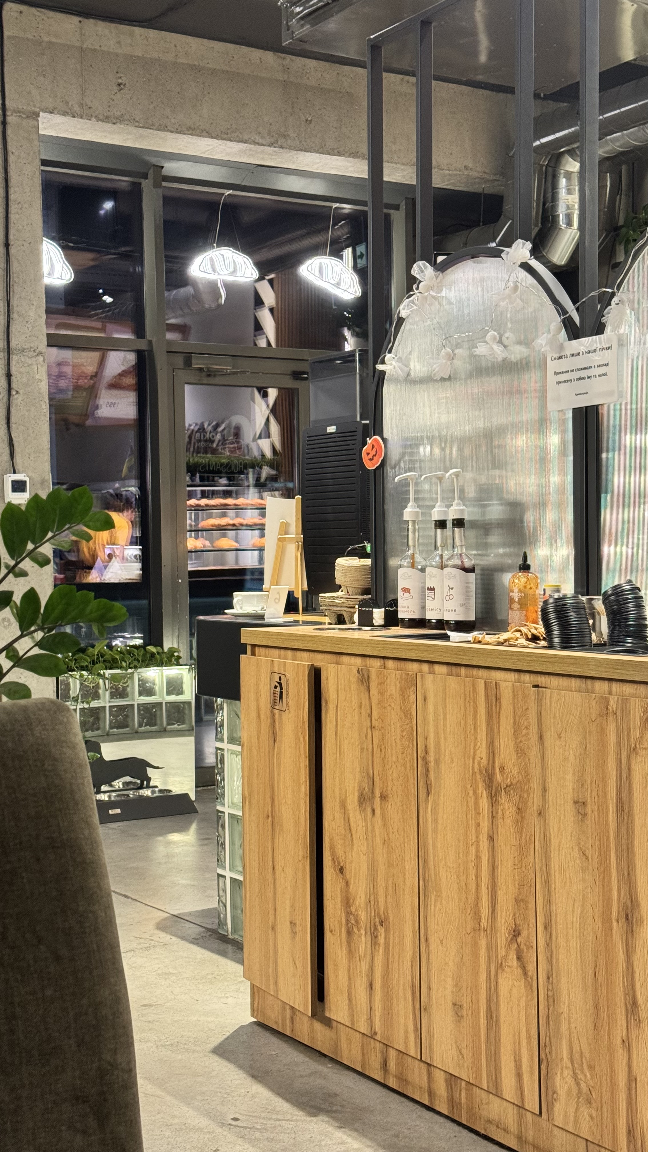 Lviv Croissants image 9