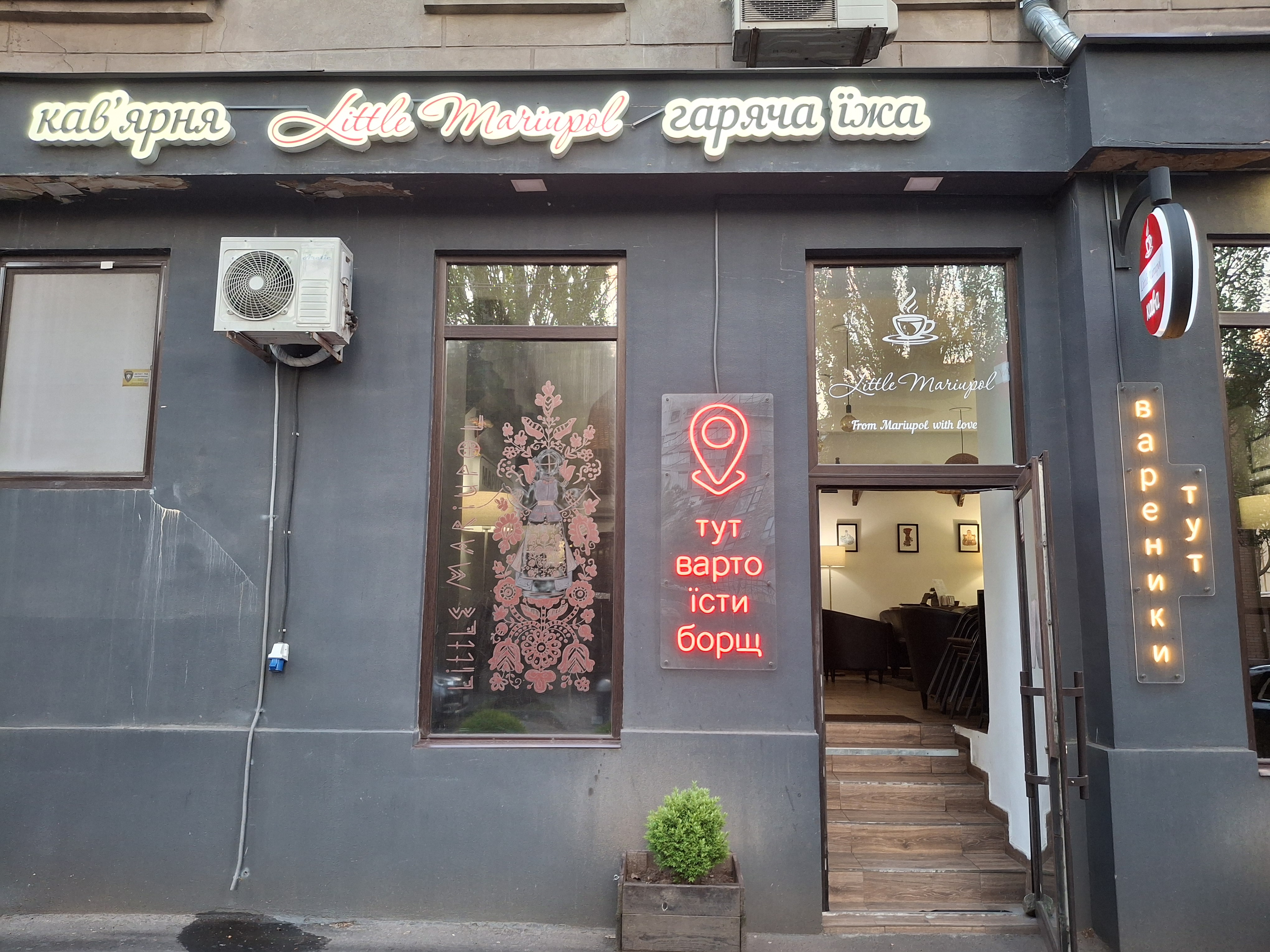 Little Mariupol image 4