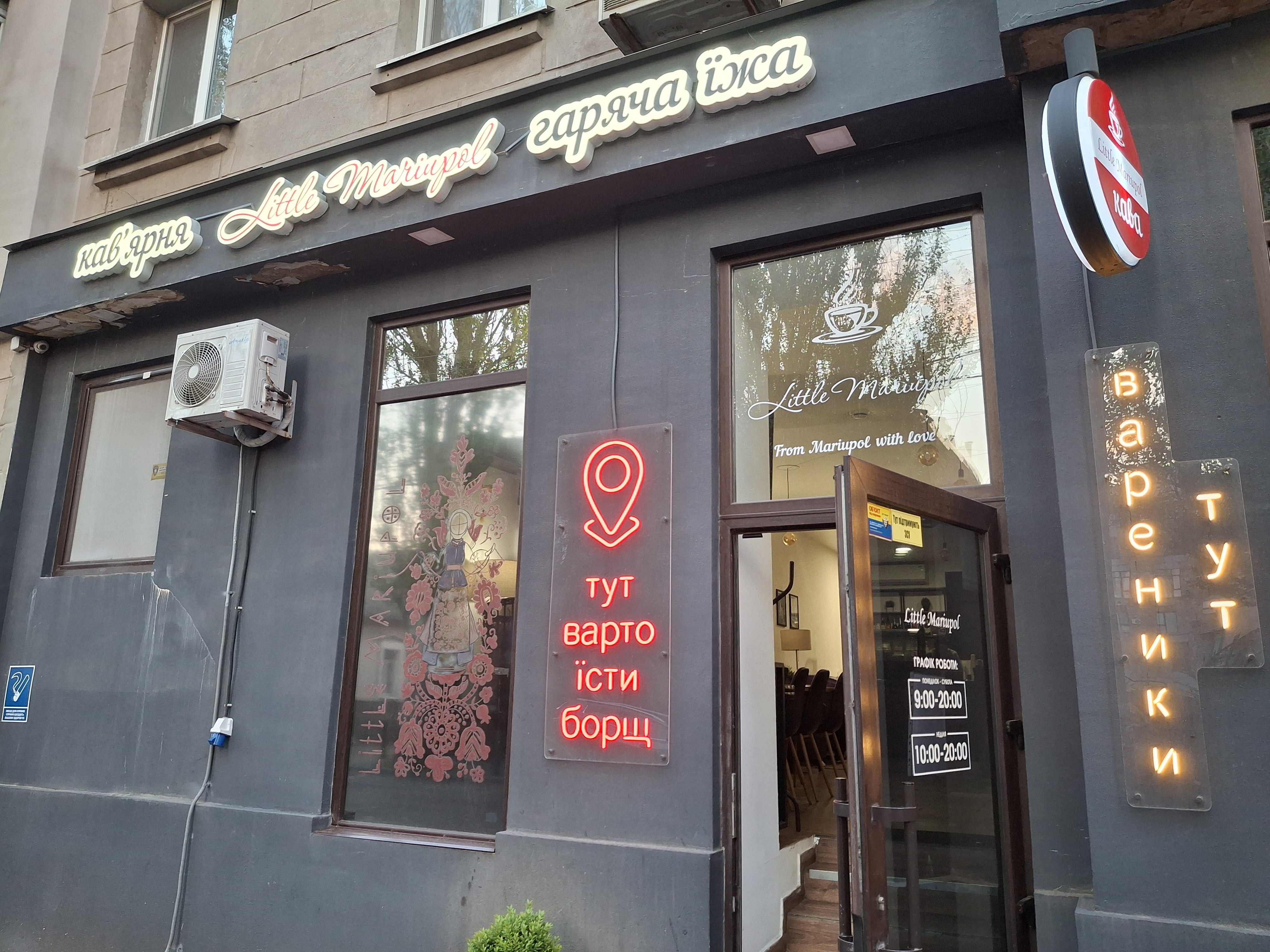 Little Mariupol image 9