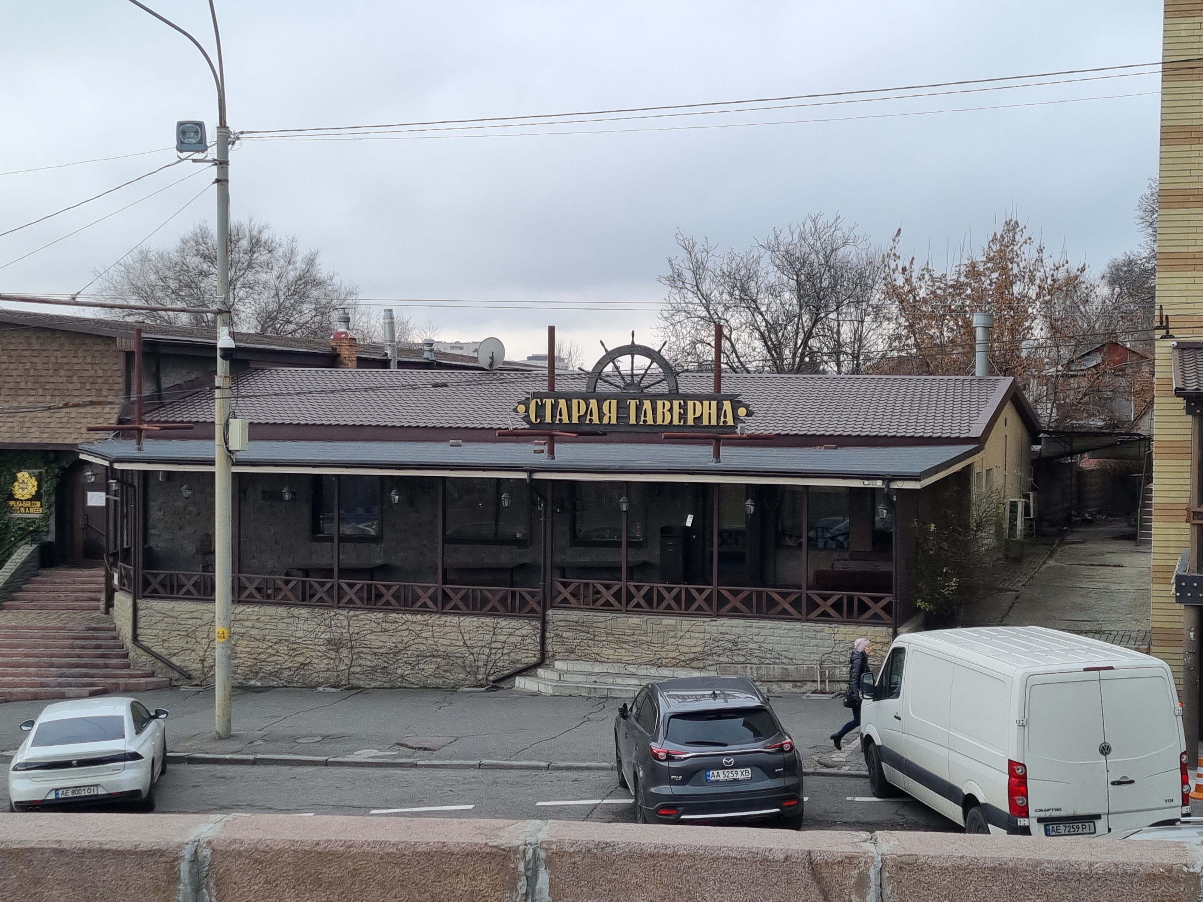 Stara Taverna image 1