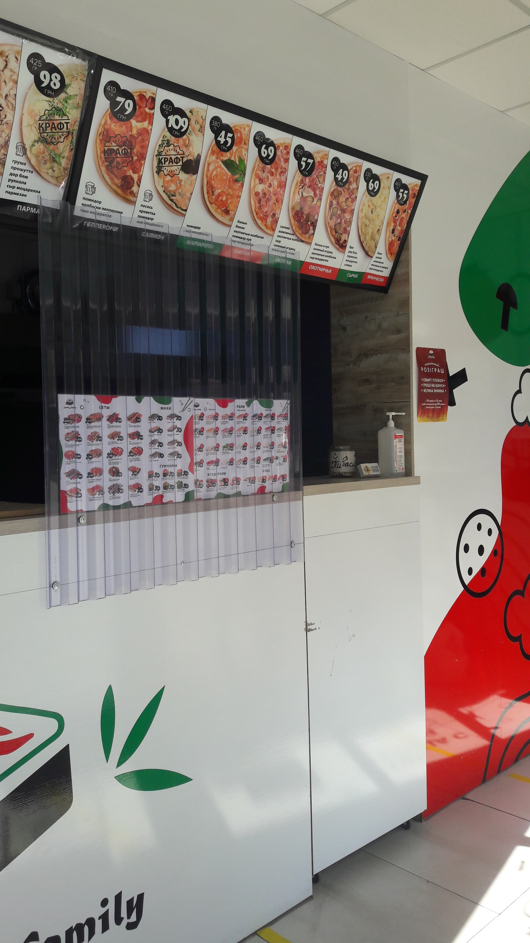 Sushi family image 5