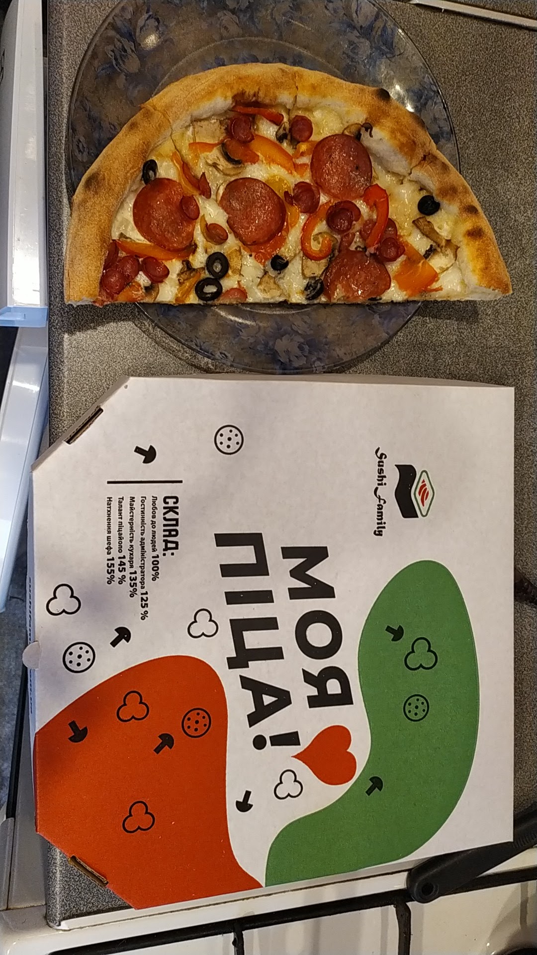 Sushi family image 9