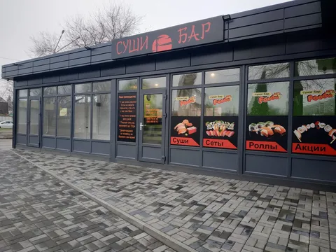 Sushi Bar Fuhu image 1