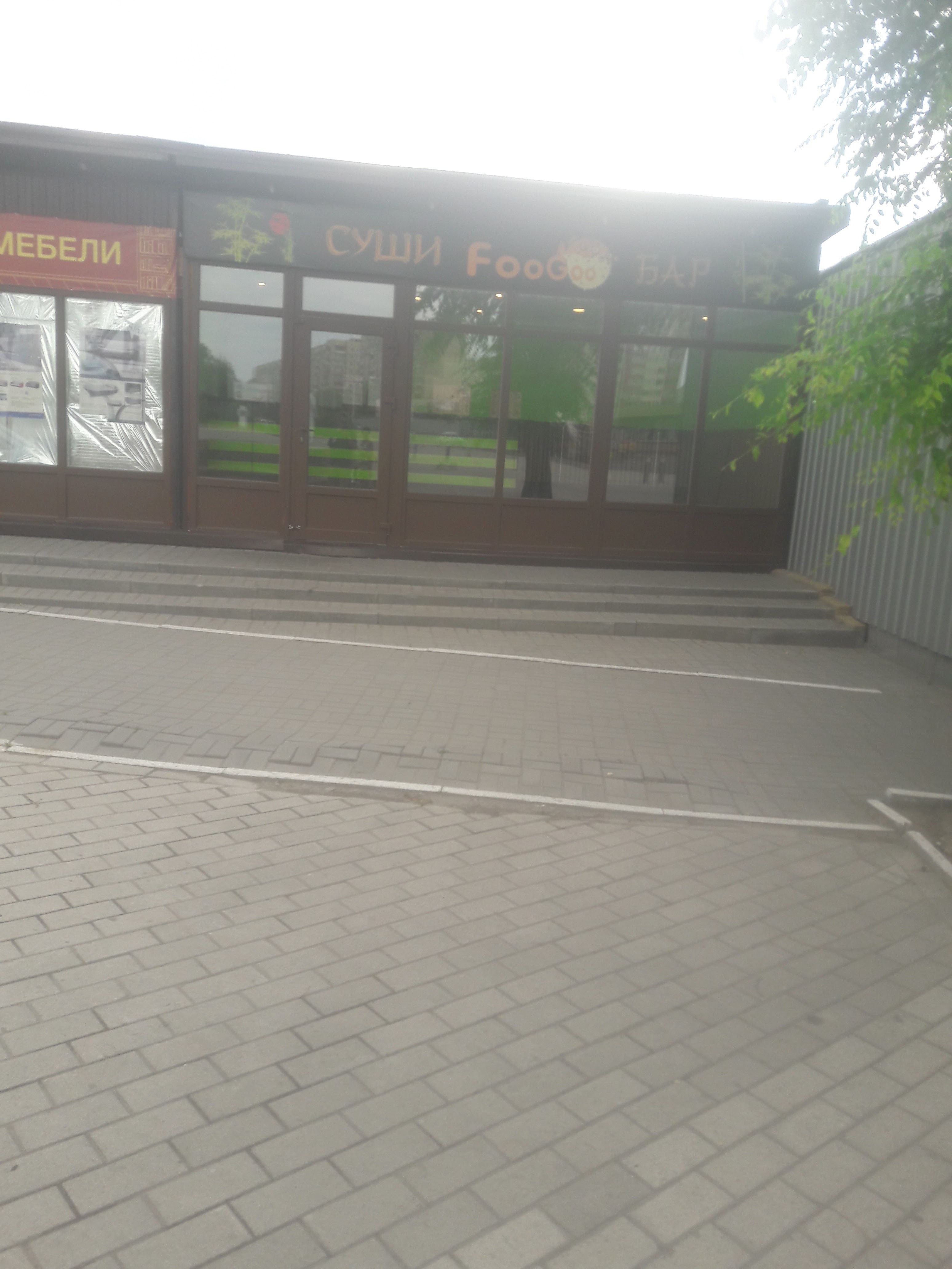 Sushi Bar Fuhu image 9