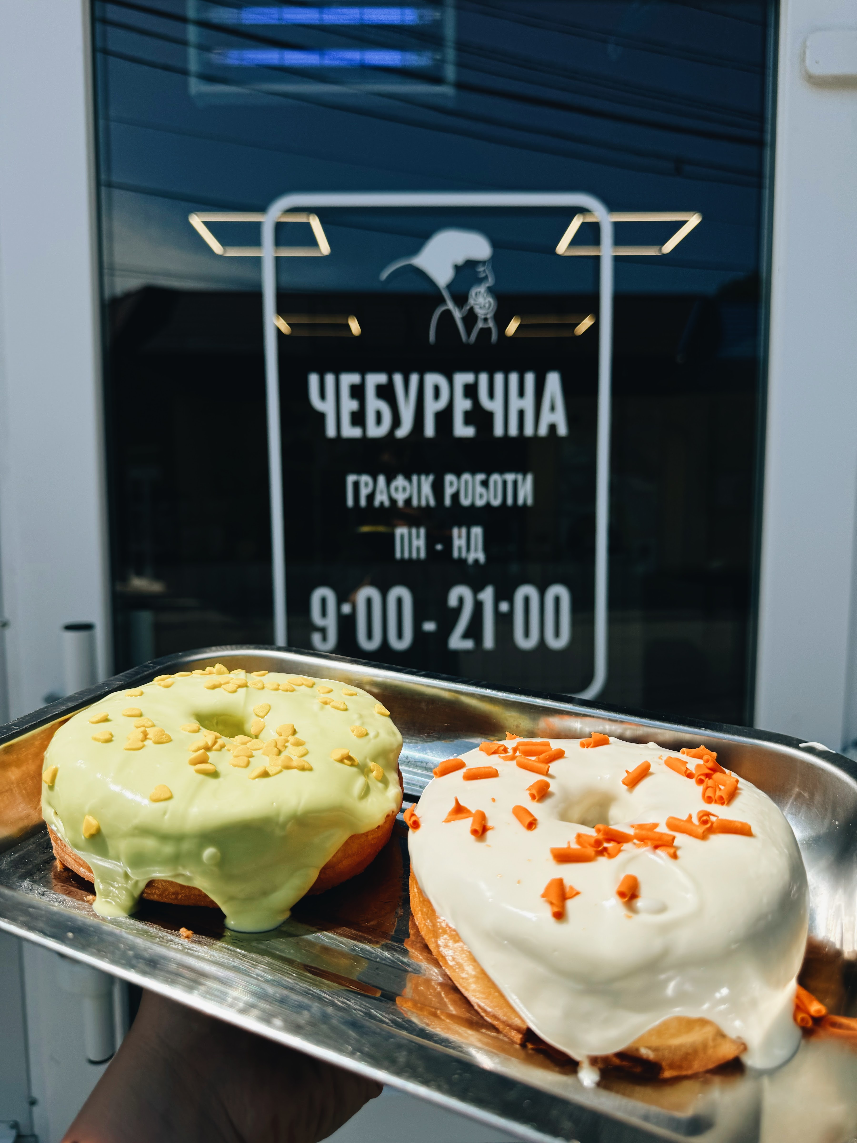 Чебуречна image 7