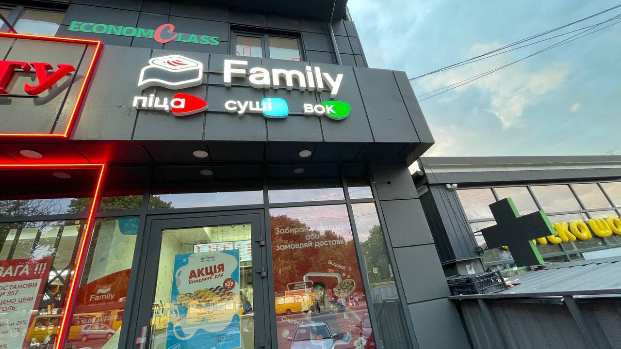 Sushi Family image 1