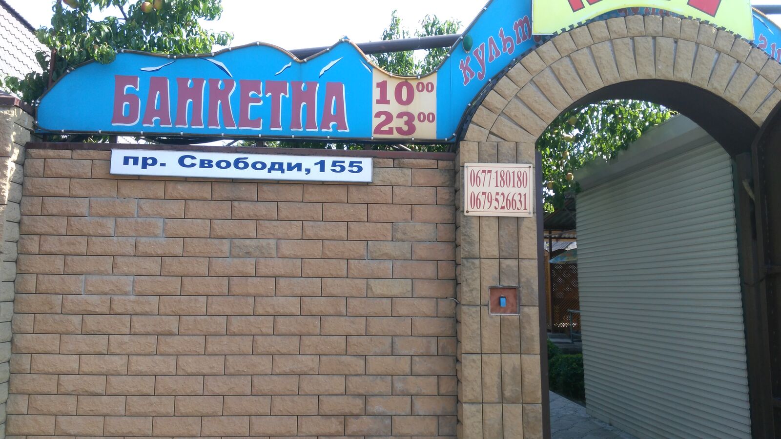 Arahyl image 1