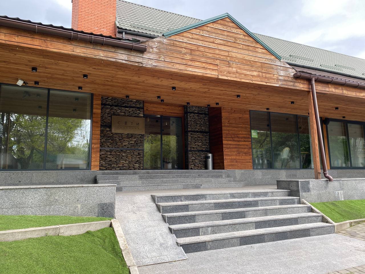 Restoran Sety image 6