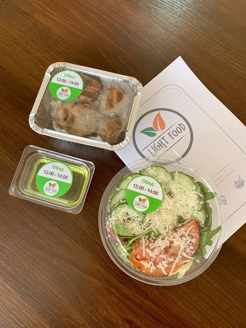 ≡ LIGHT FOOD - Доставка здоровой еды Днепр | Правильного питания image 1