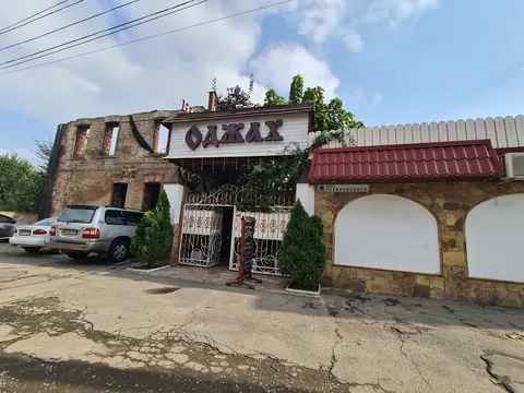 Ресторан Оджах image 4