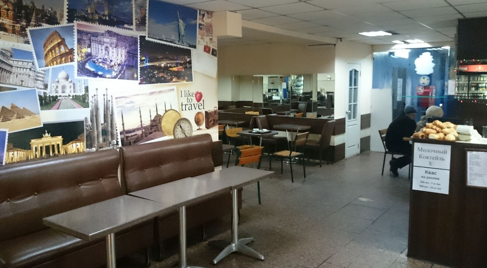 Kafe Terminal image 2