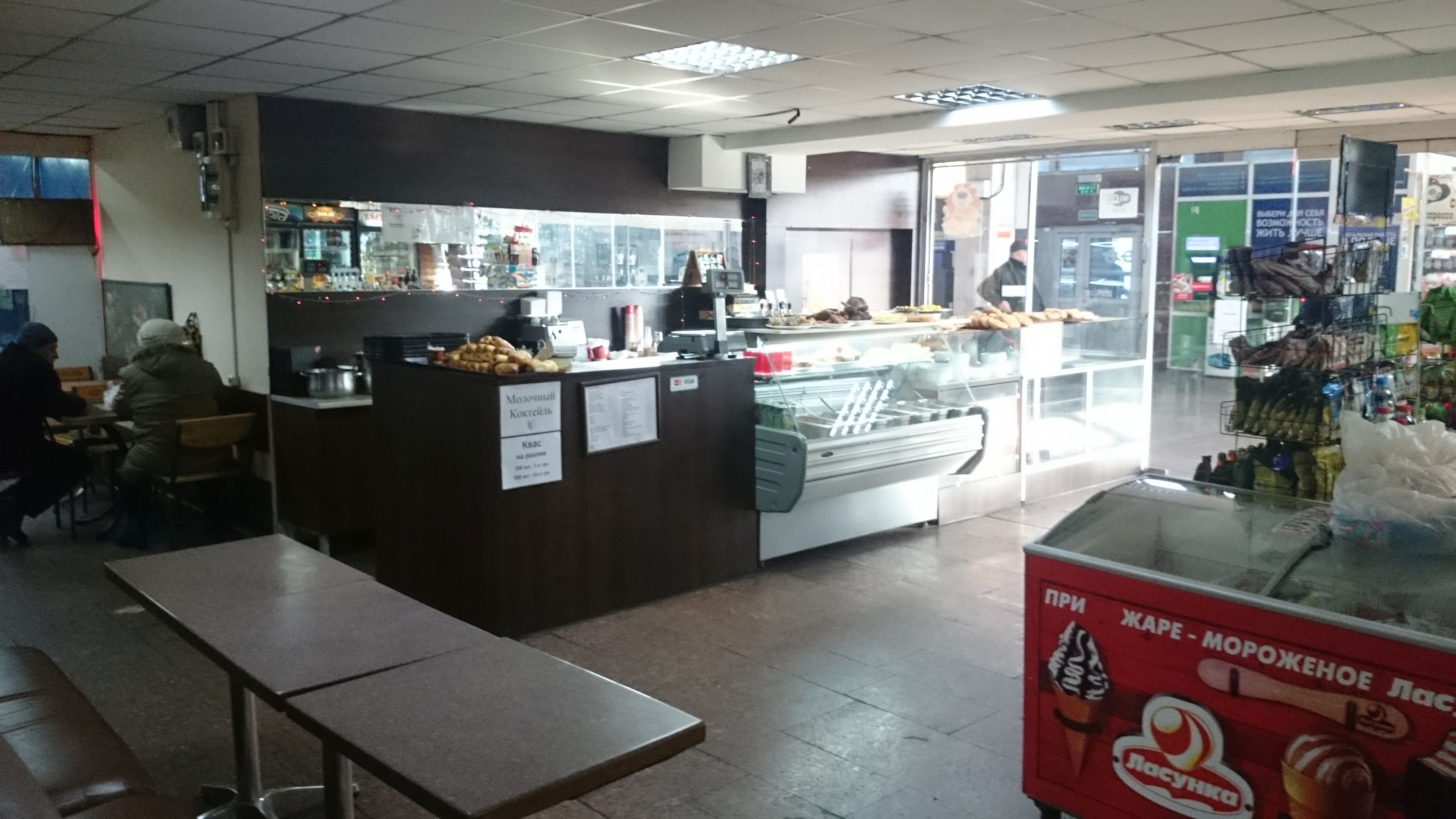 Kafe Terminal image 3