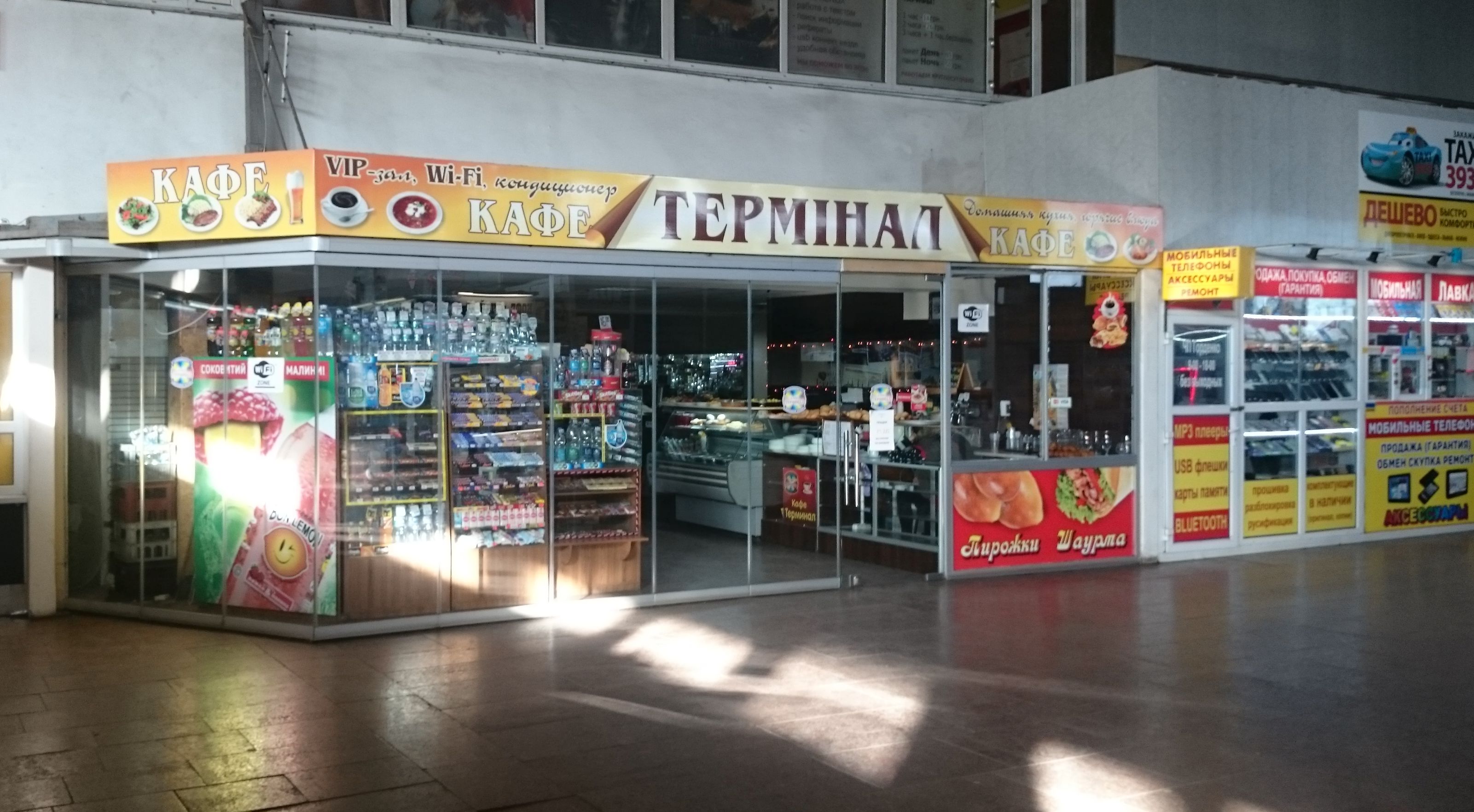 Kafe Terminal image 4