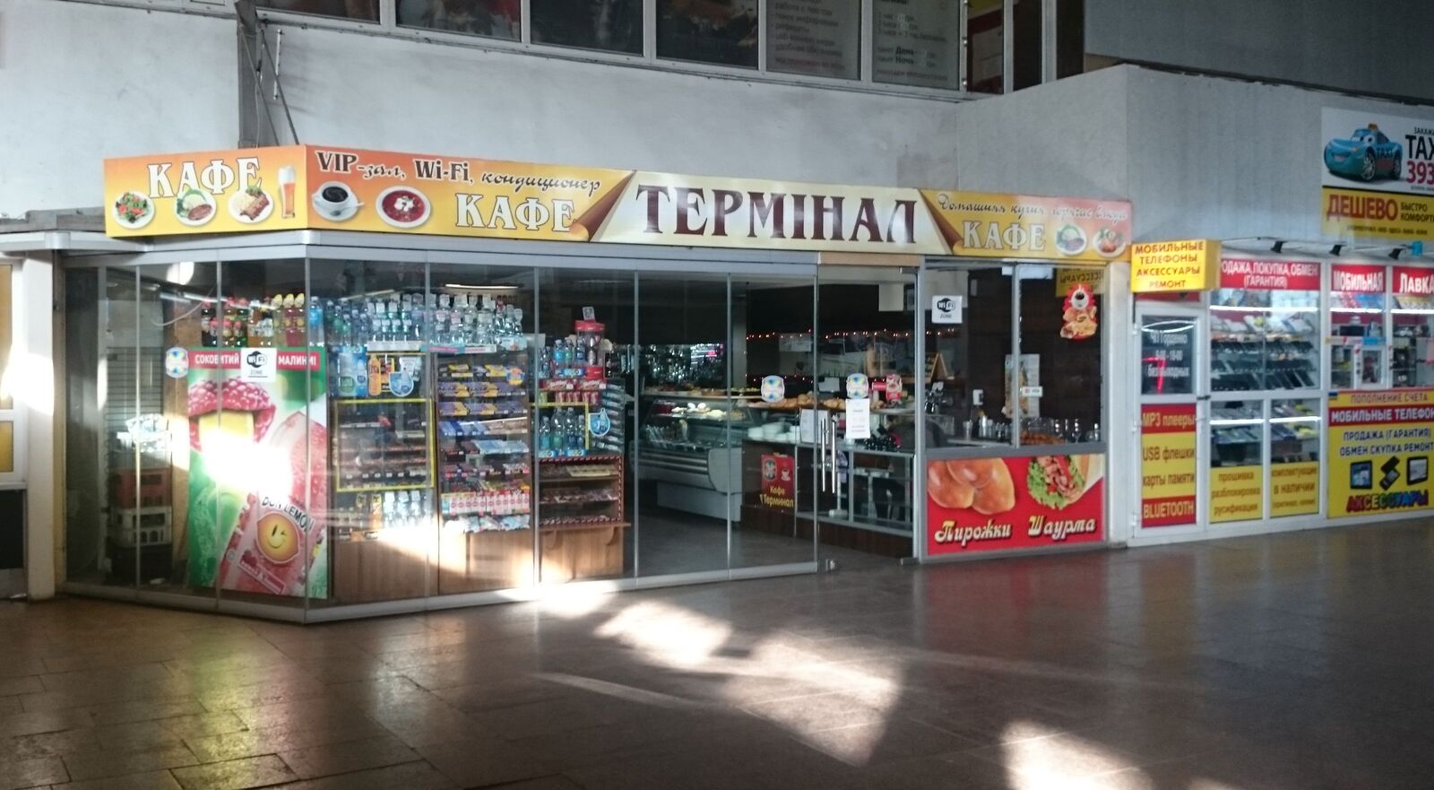 Kafe Terminal image 4