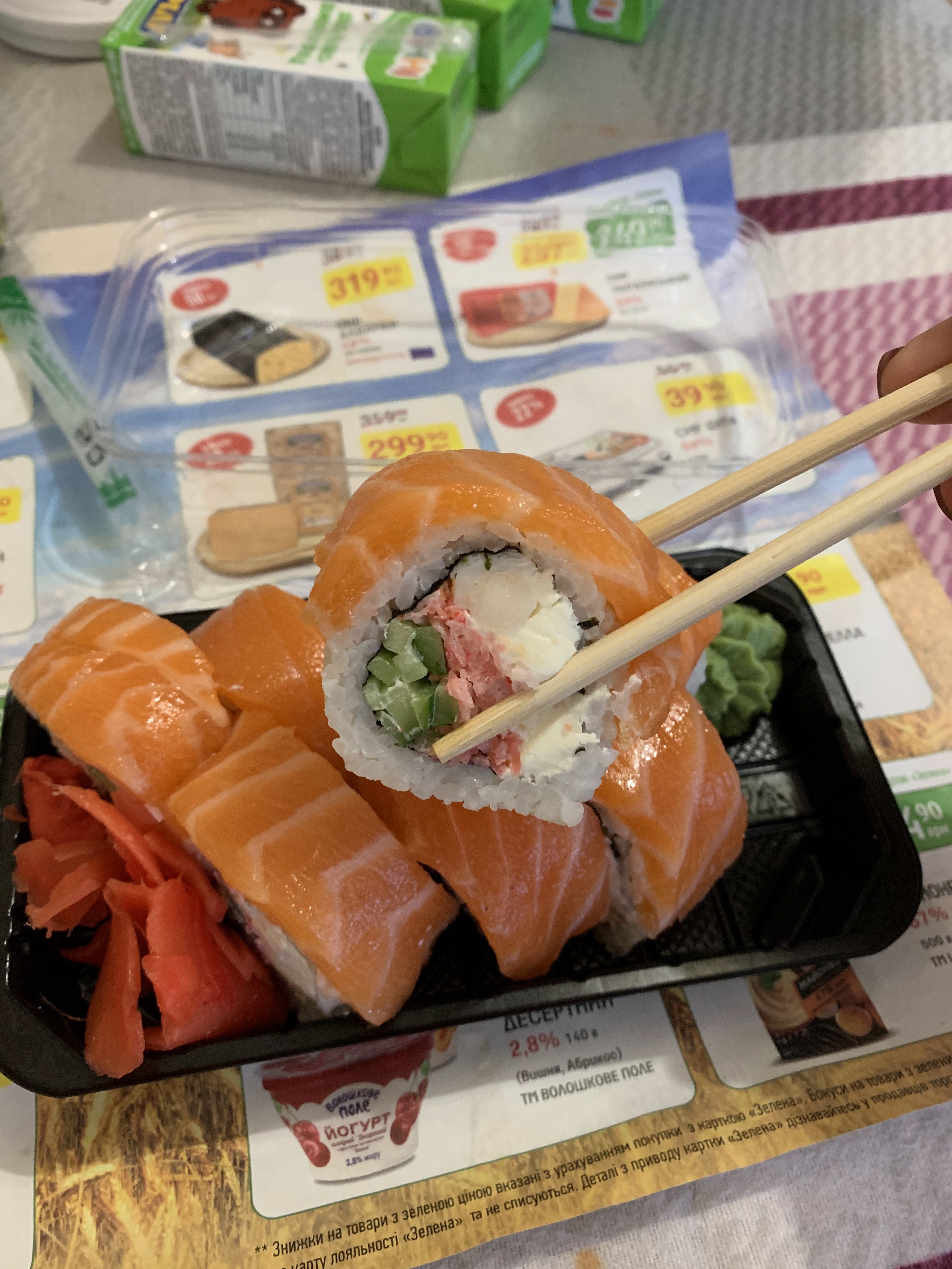 Суші бар Фугу image 4