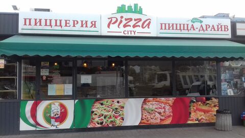 Pizza City image 4