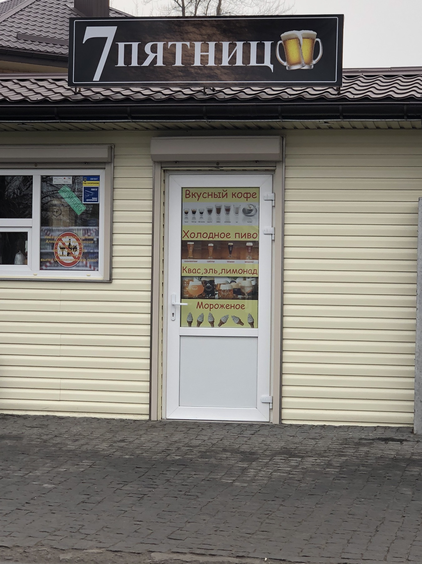 7 P'yatnytsʹ image 1