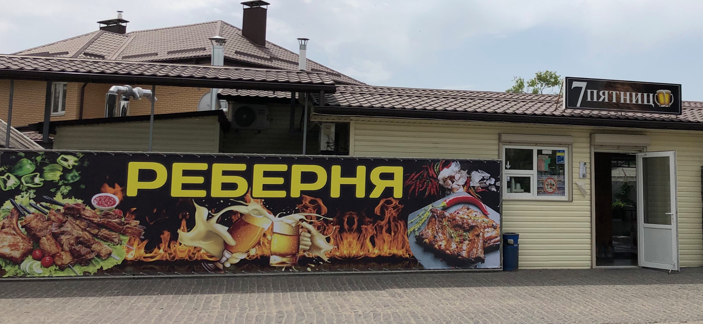 7 P'yatnytsʹ image 6