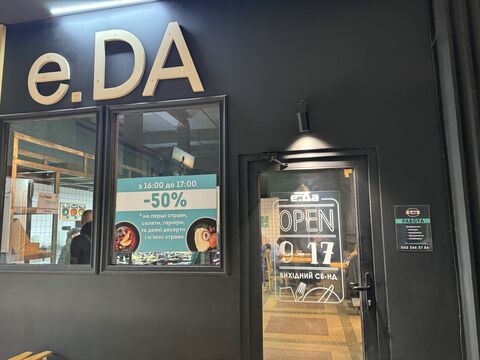 e.Da image 1