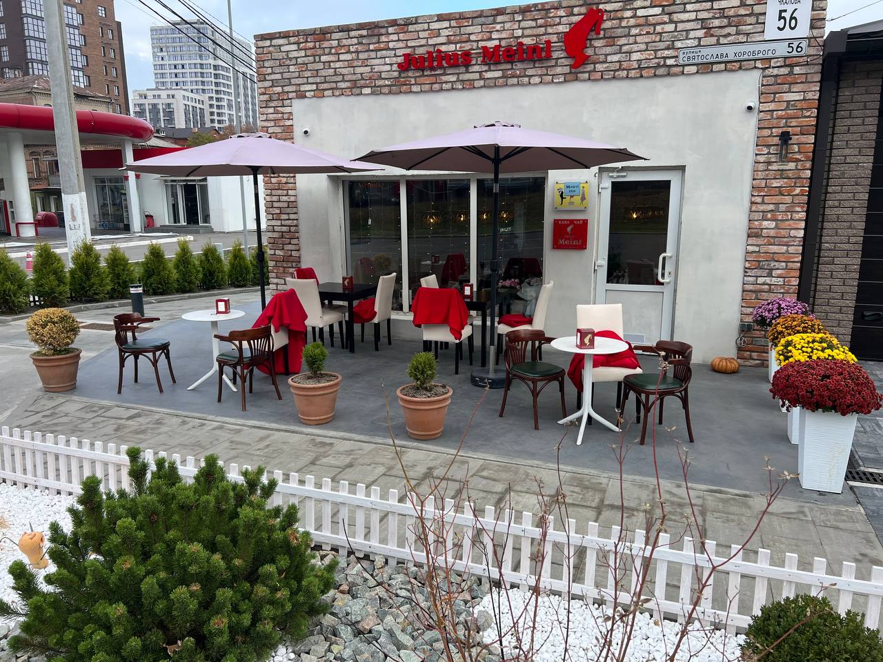 Ресторан Монті 1929 image 1