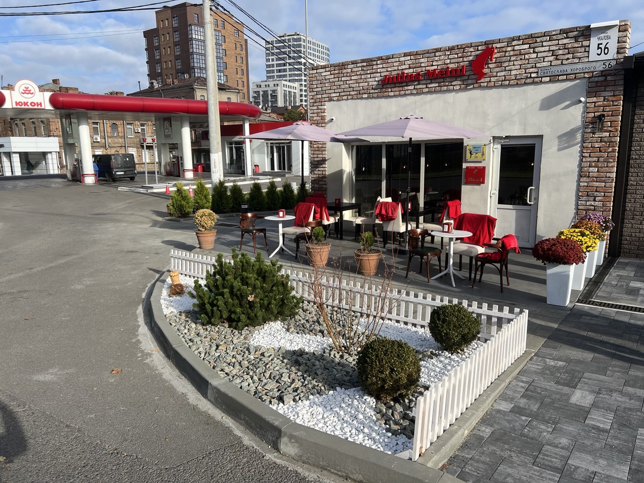 Ресторан Монті 1929 image 3