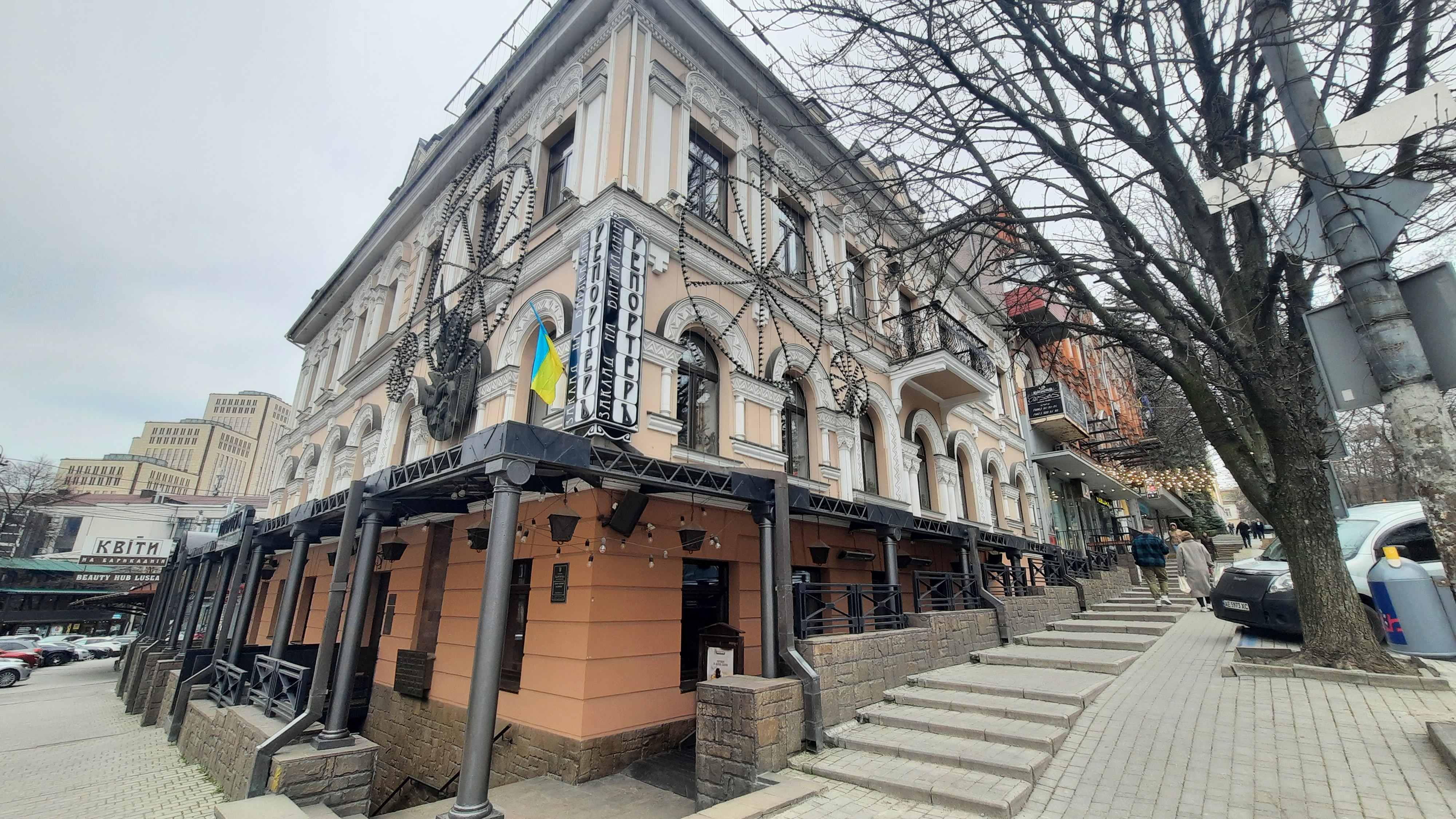 Reporter Restaurant & Coffee image 3