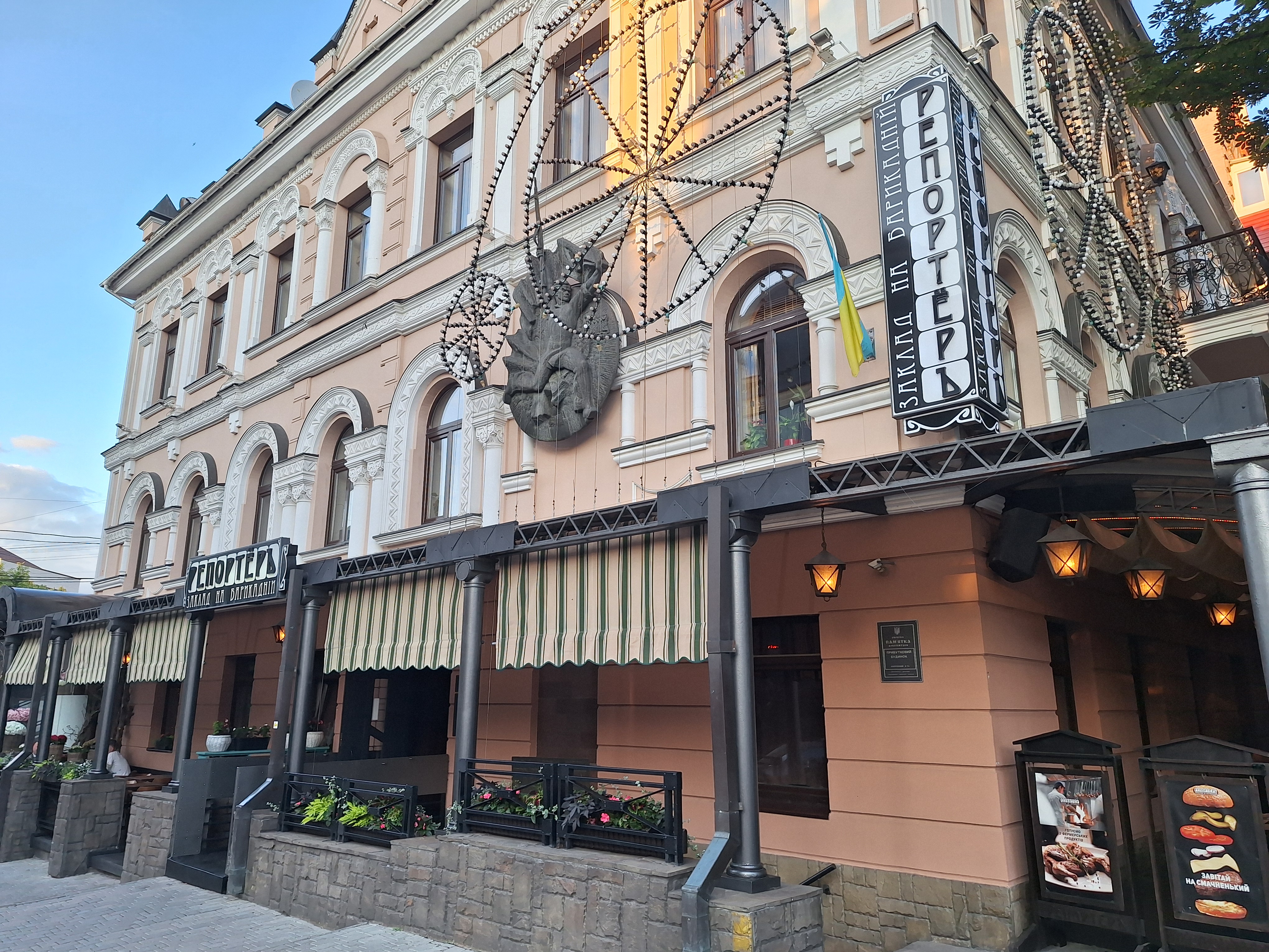 Reporter Restaurant & Coffee image 7