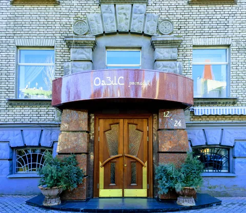 Oazys image 1