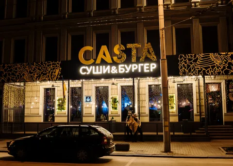 Casta image 1