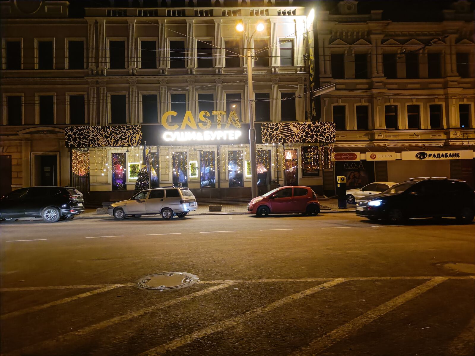 Casta image 7