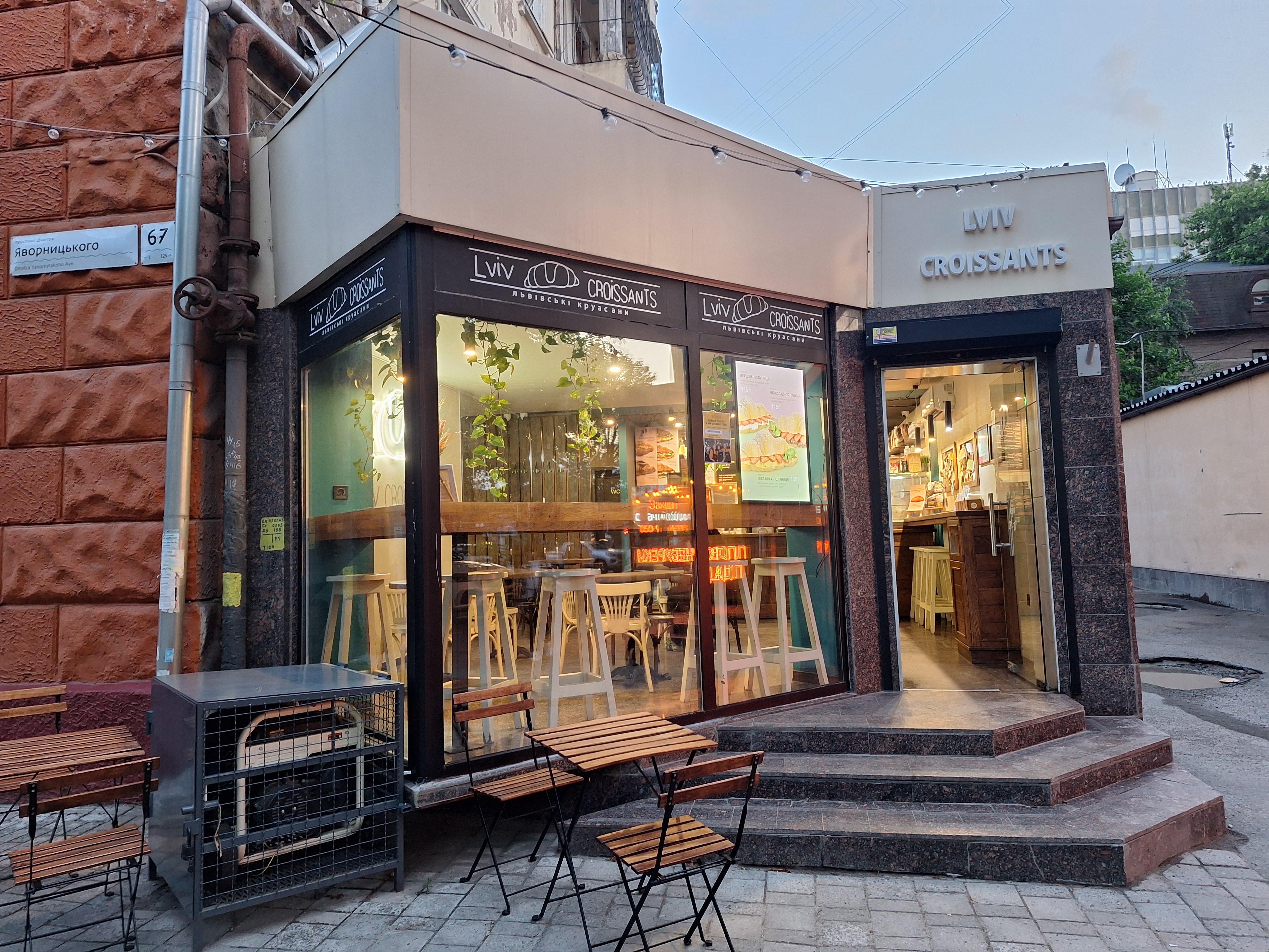 Lviv Croissants image 1