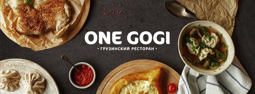 One Gogi | Ван Гогі image 2