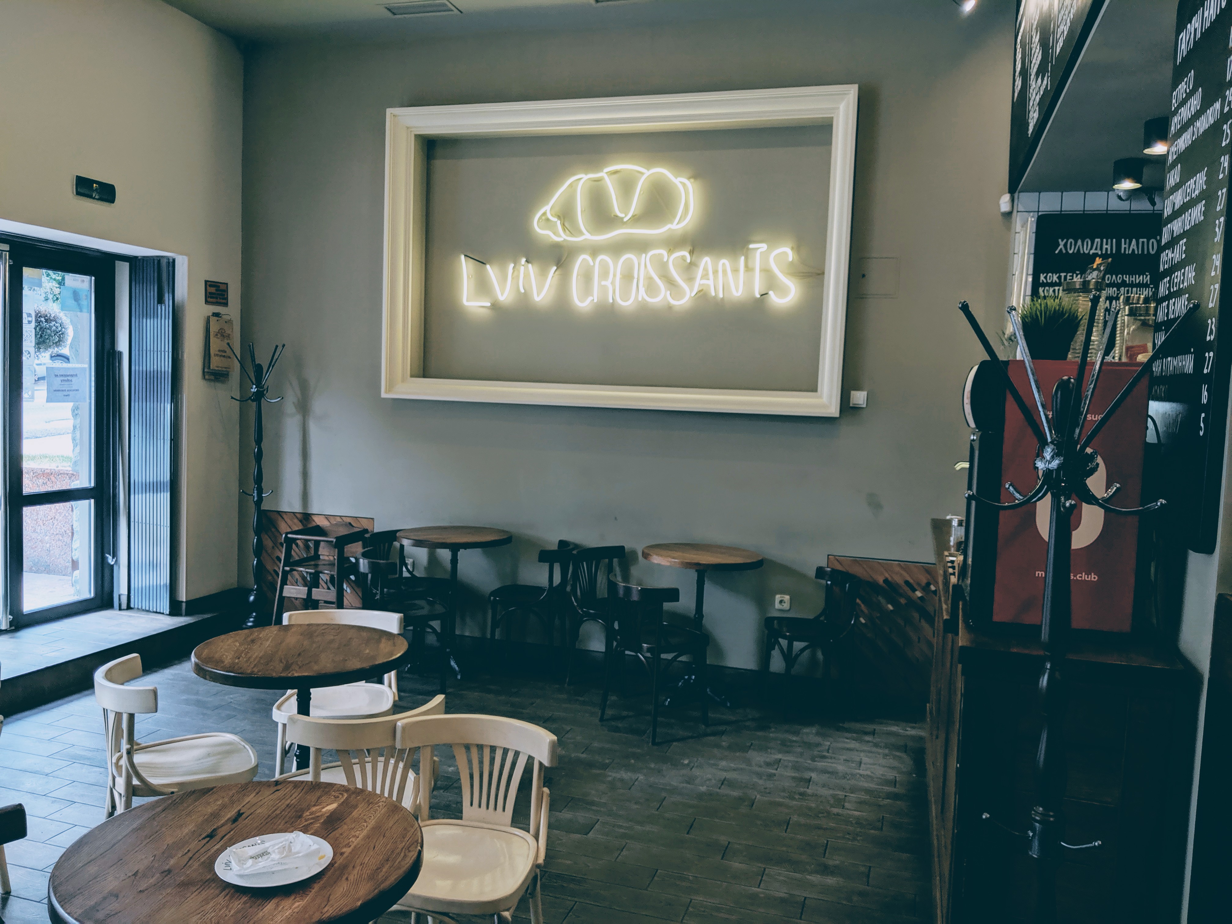 Lviv Croissants image 6