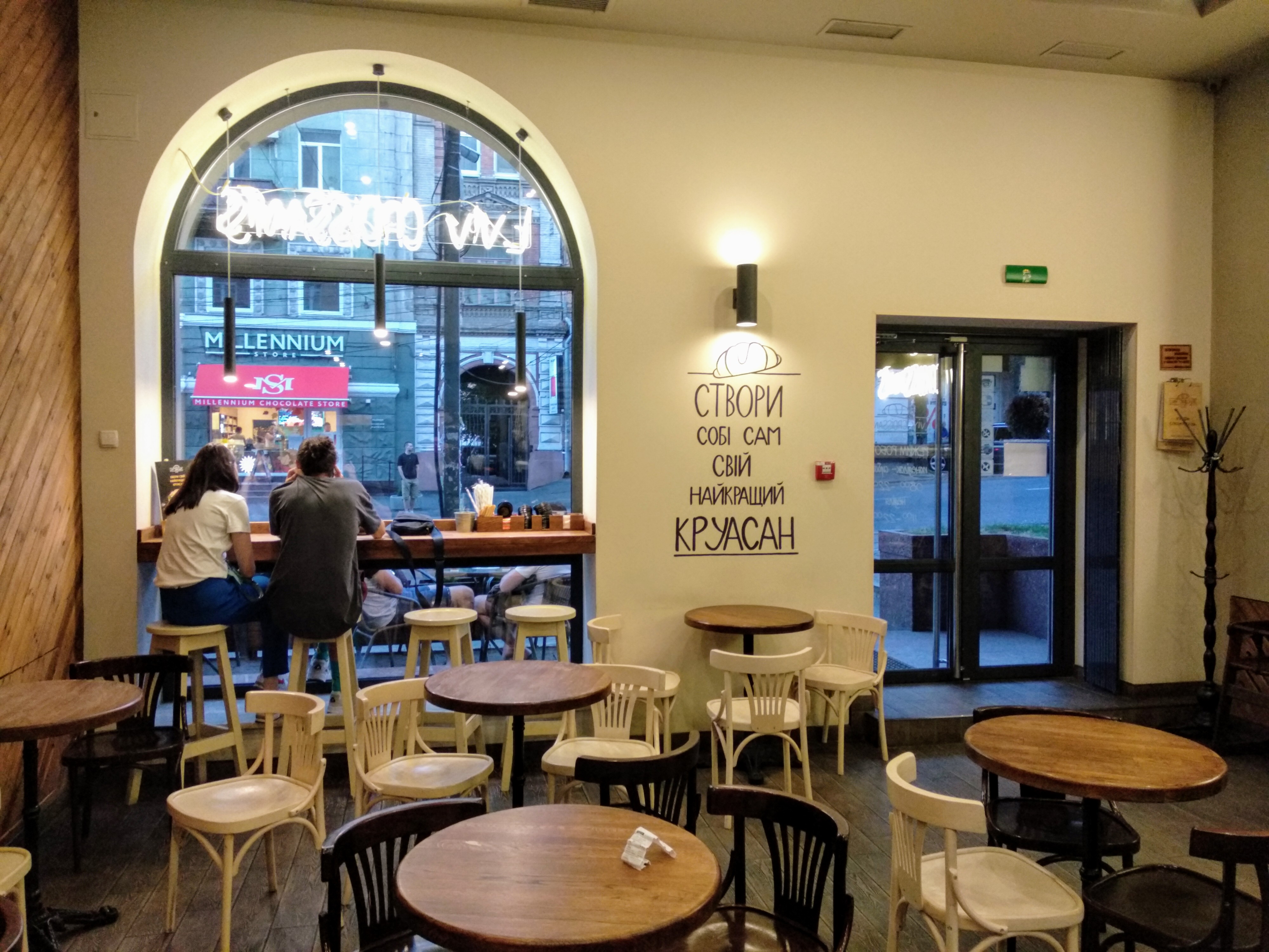 Lviv Croissants image 7