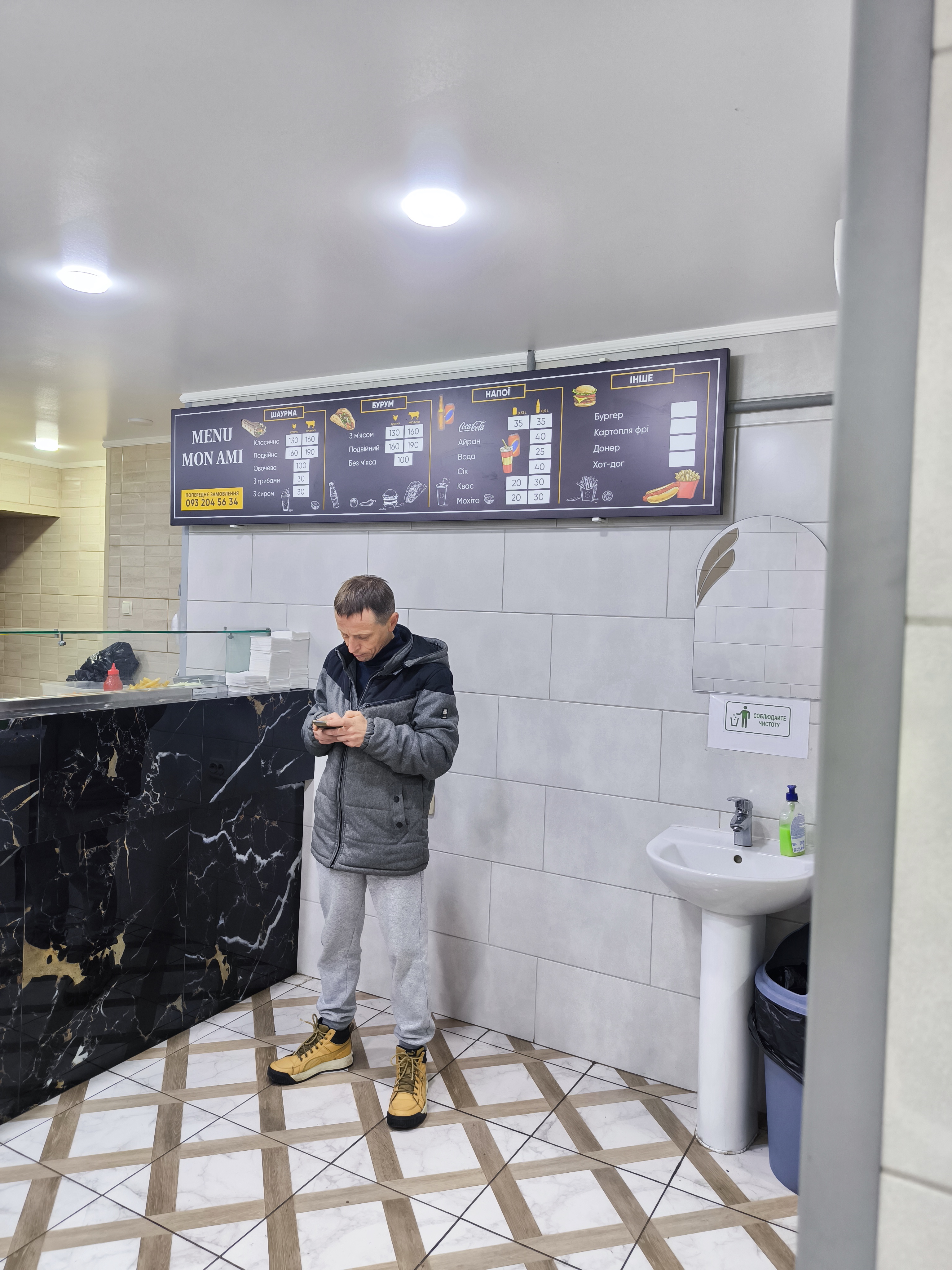 Shaurma Monami image 4