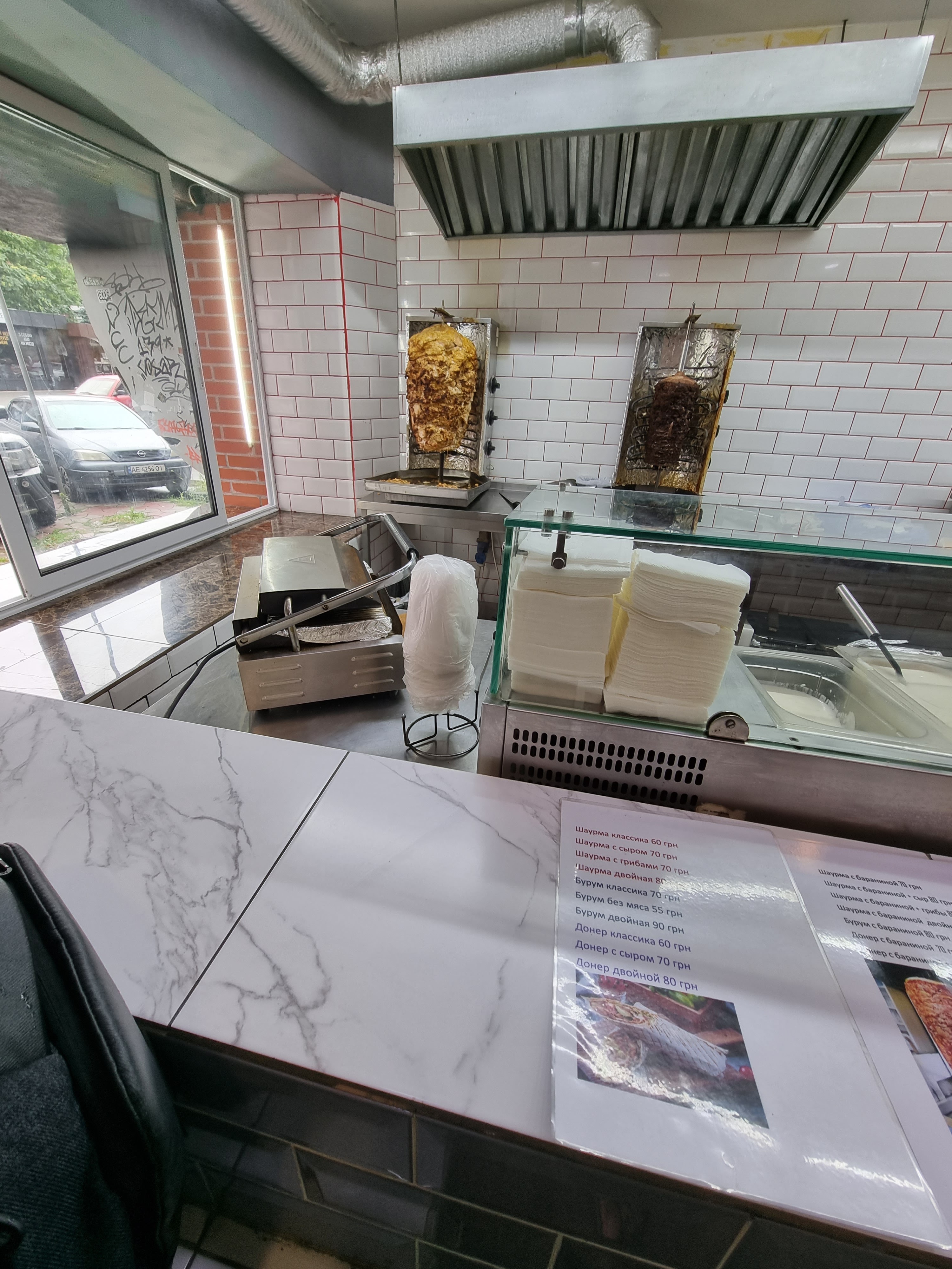 Shaurma Monami image 8