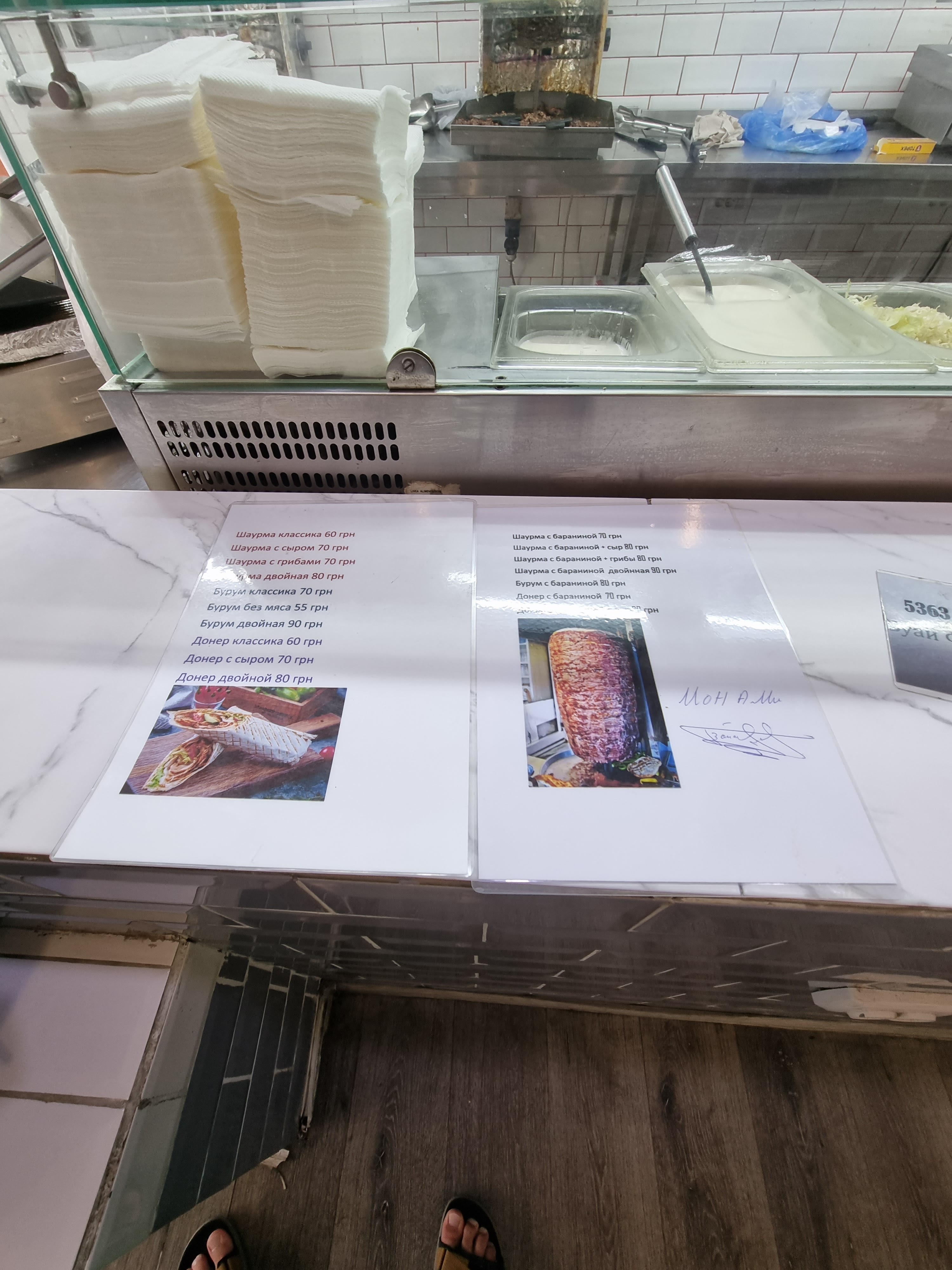 Shaurma Monami image 9