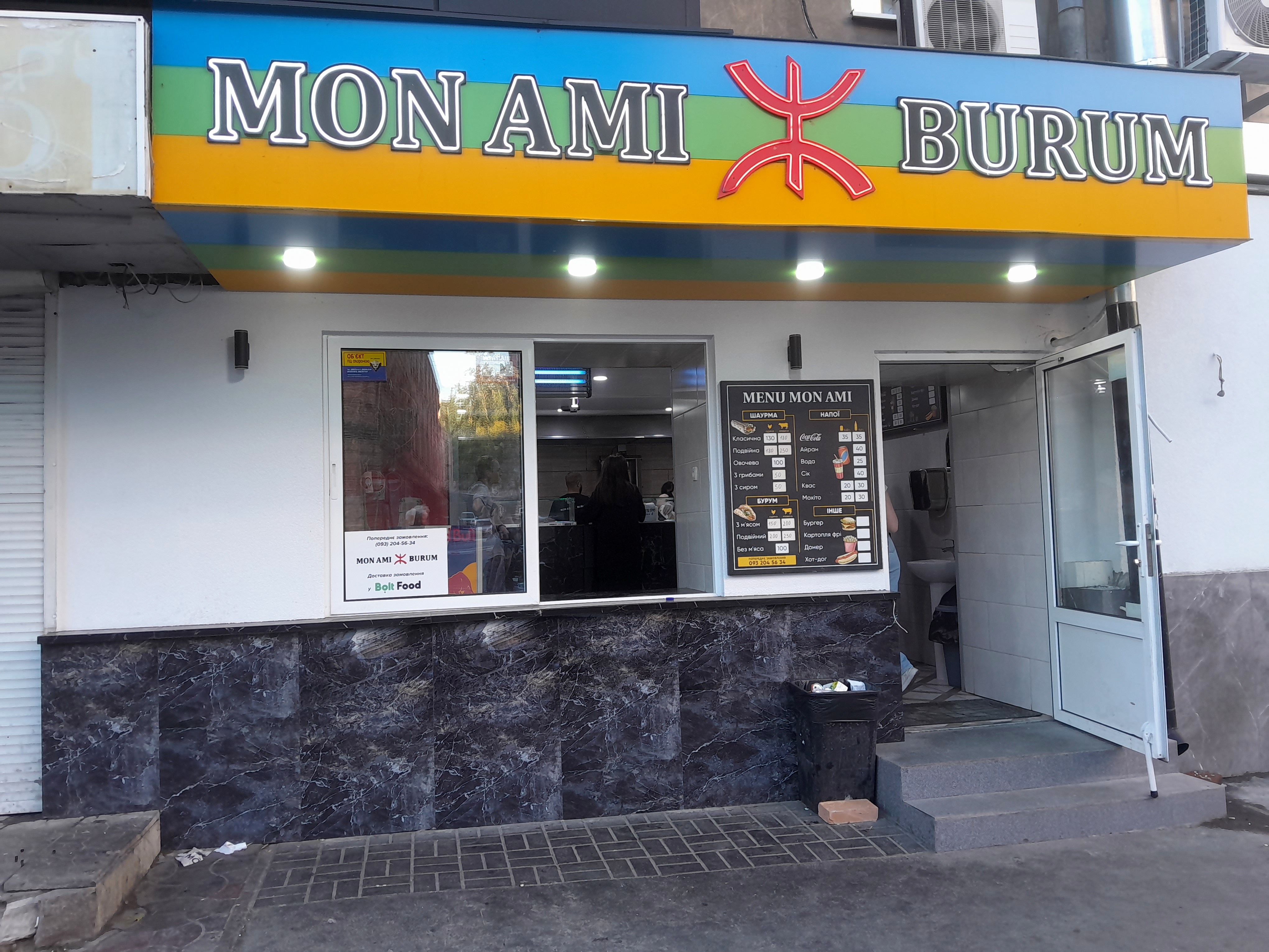 Shaurma Monami image 10