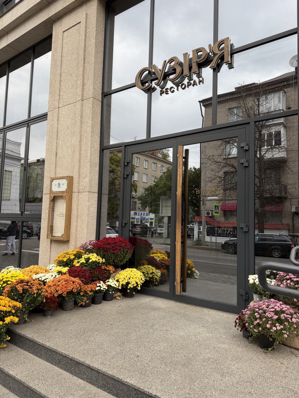 Restoran Suzir'ya image 1