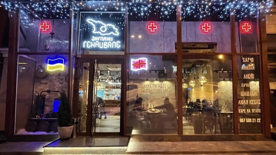 Zahlyany Henatsvale image 1