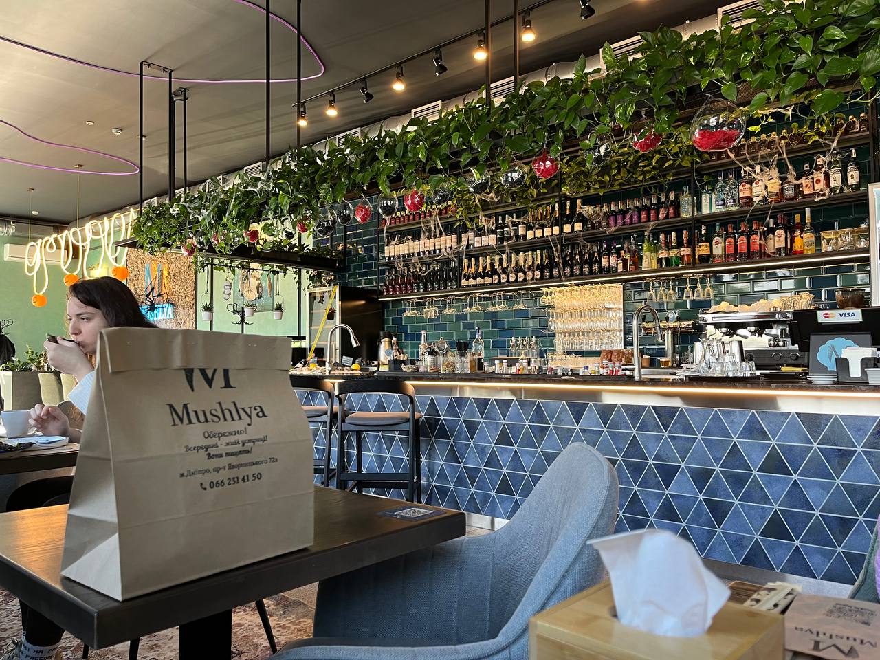 Mushlya / Мушля image 4