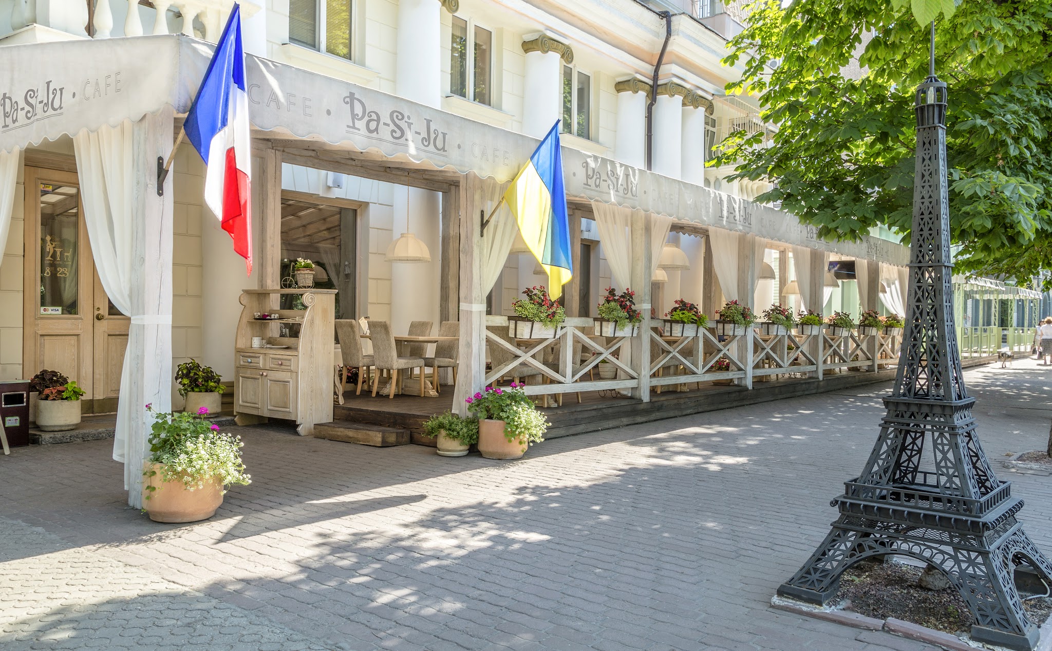 Pa-si-ju Кафе image 3