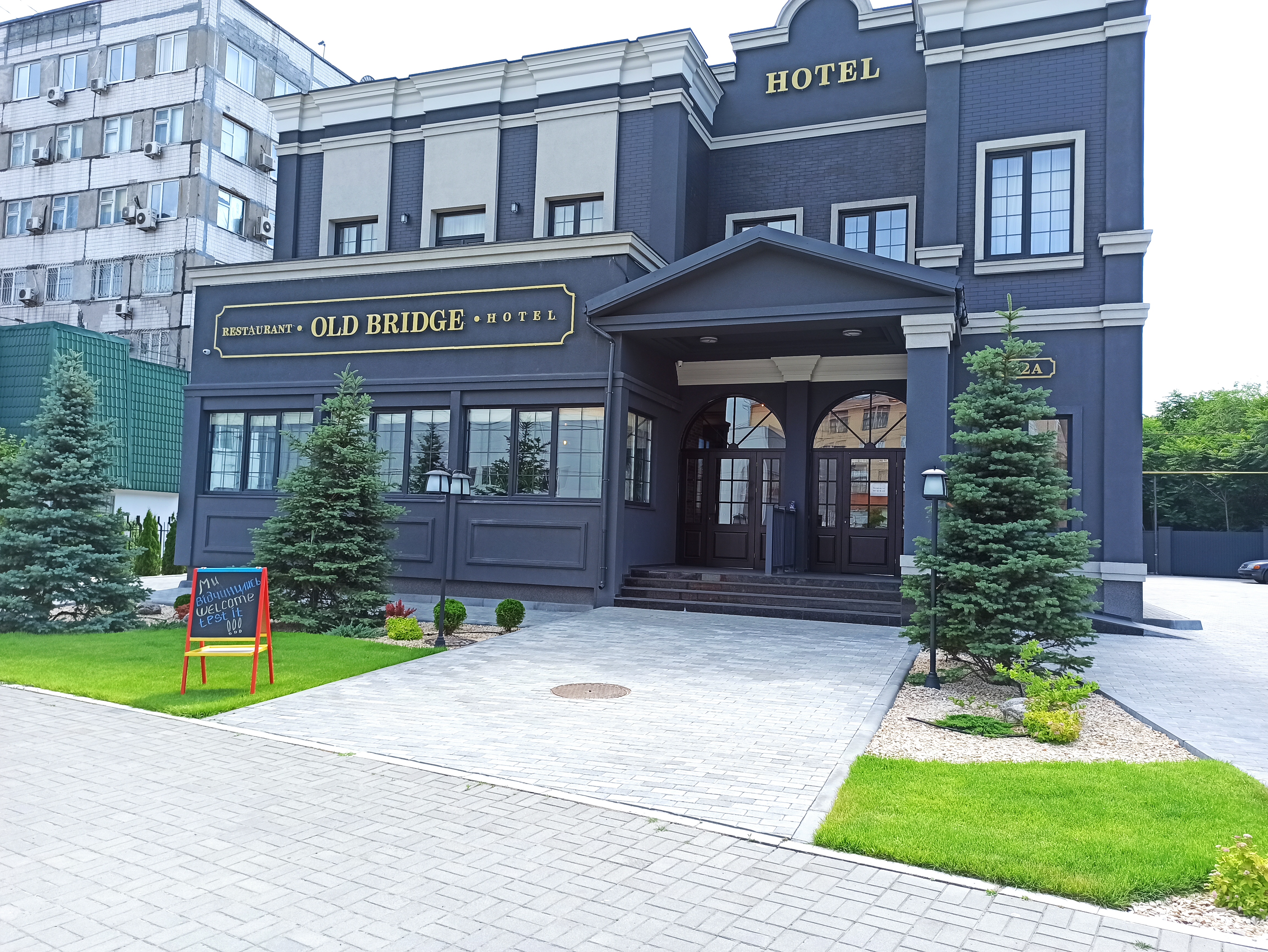 Ресторан Old Bridge image 3