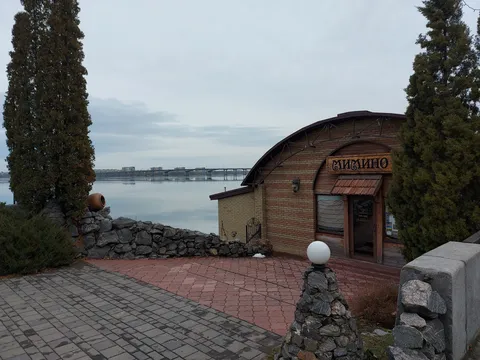 Mimino image 3
