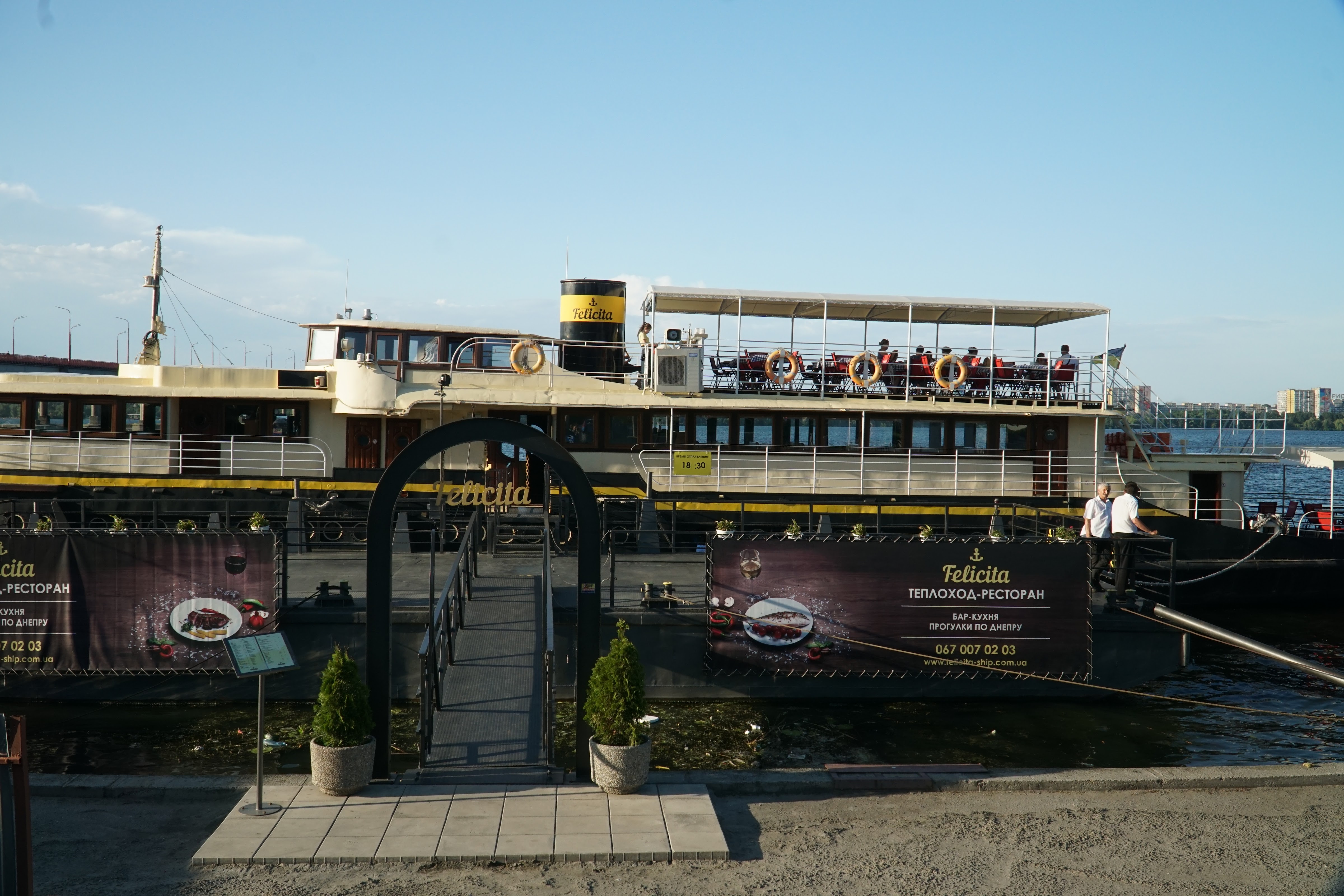 Teplokhid-Restoran Felichita image 4