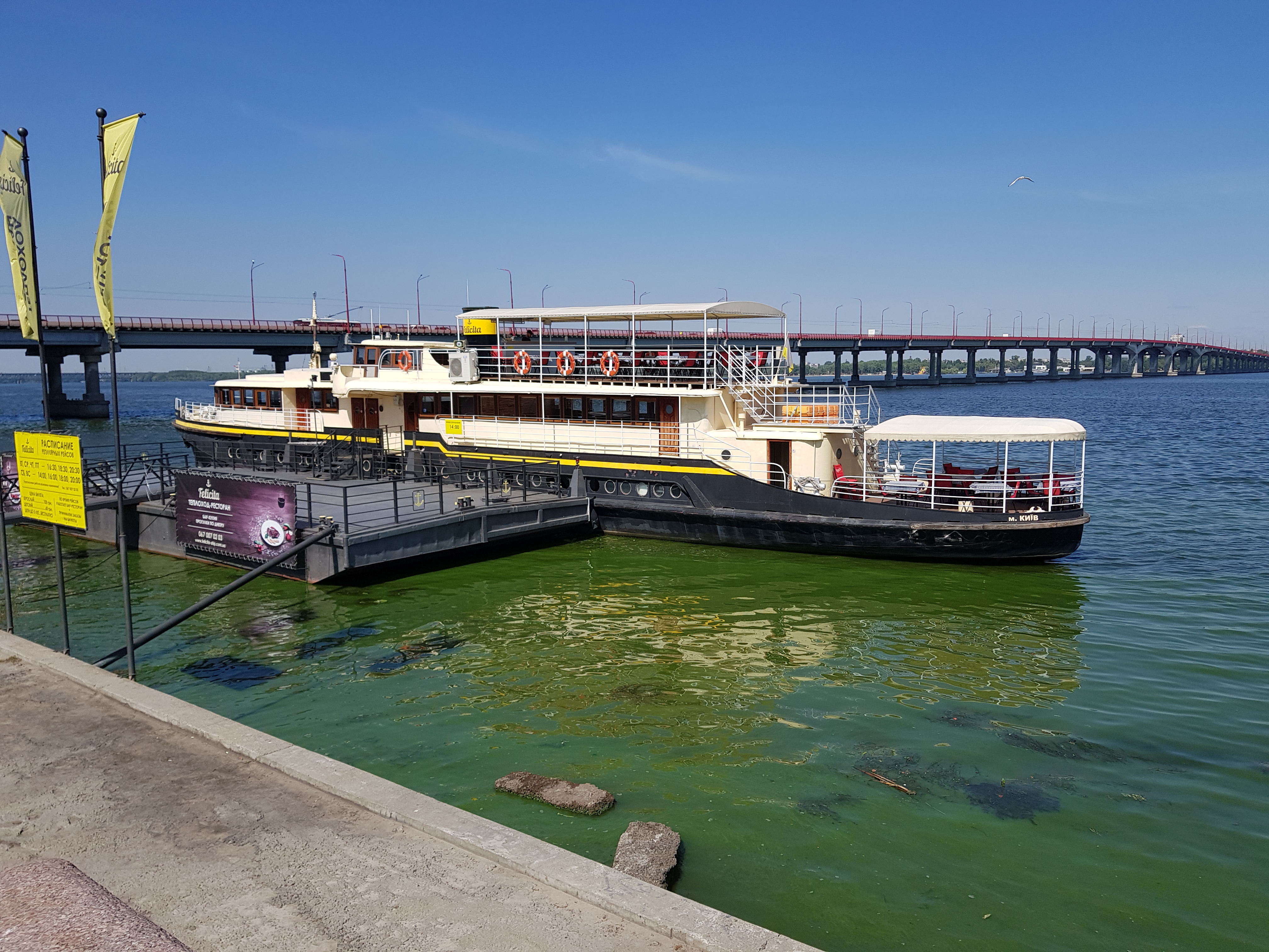 Teplokhid-Restoran Felichita image 5